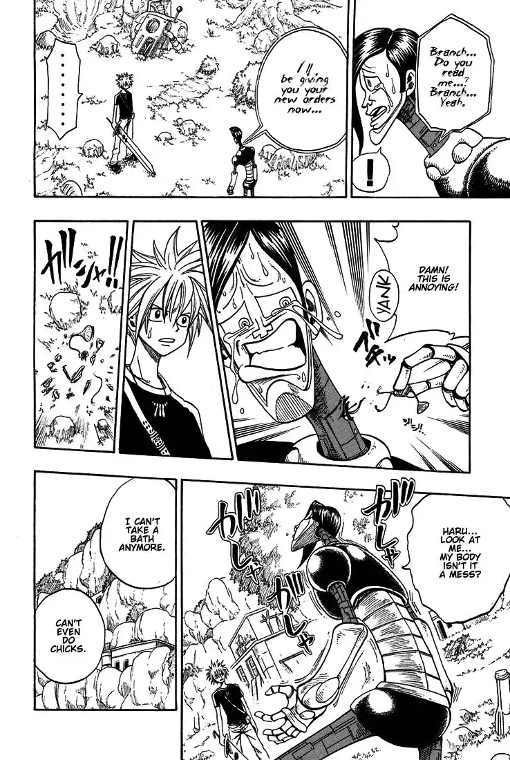 Rave Master Chapter 201 17